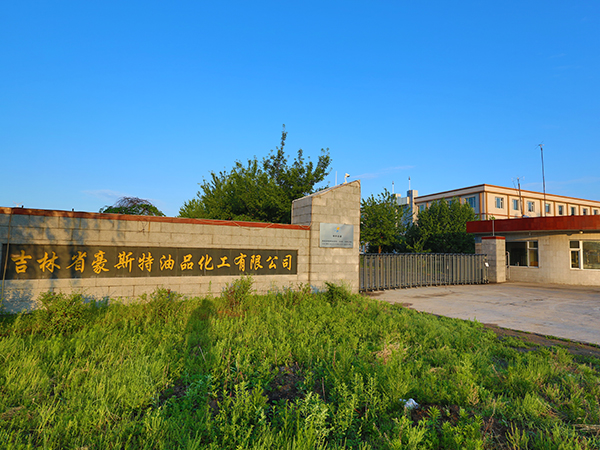 公司廠房
