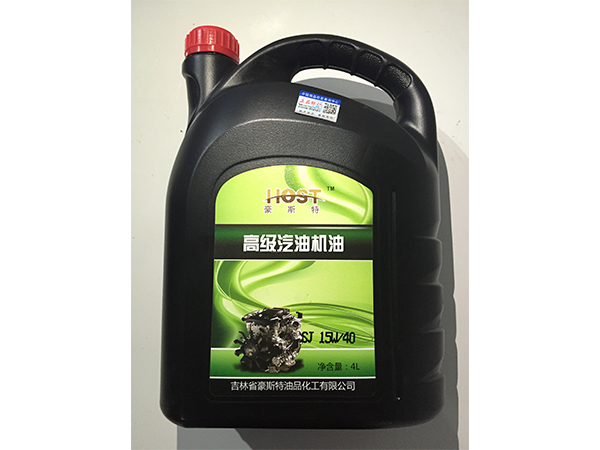 汽油機油